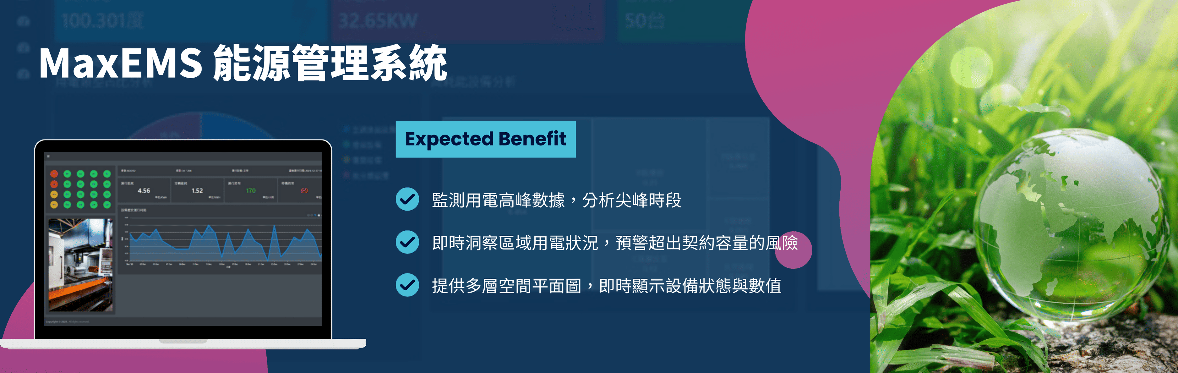 白色能源工厂外景